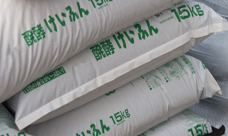 肥料・葉面散布材