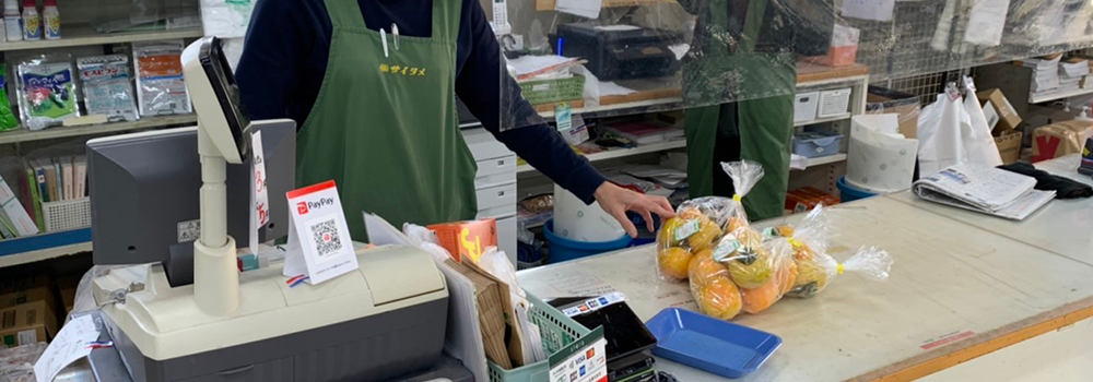 レジ・品出し等